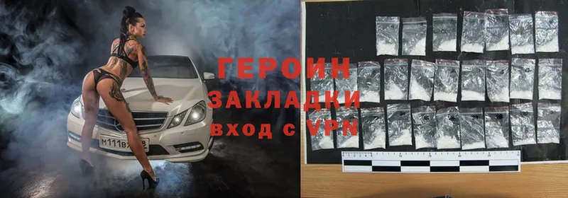 даркнет сайт  Можайск  Героин Heroin 