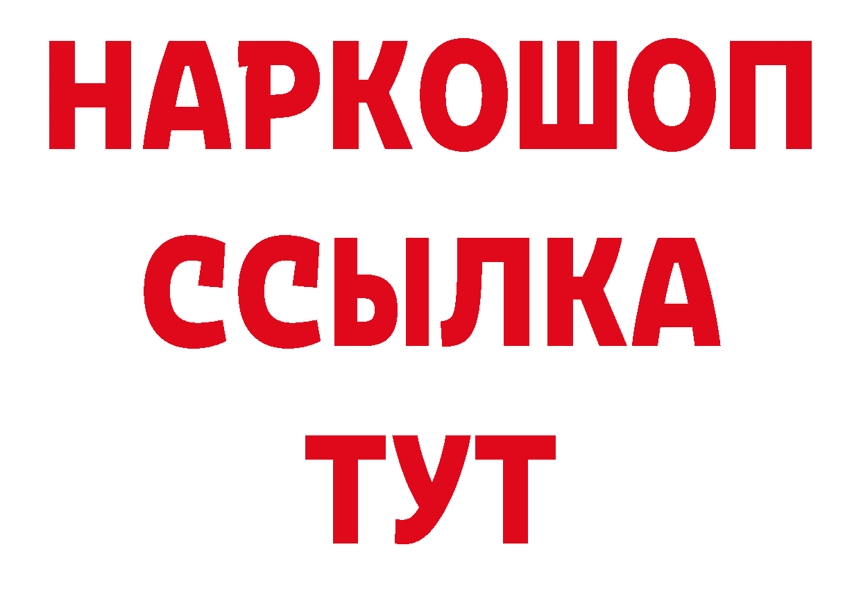 Виды наркоты площадка наркотические препараты Можайск