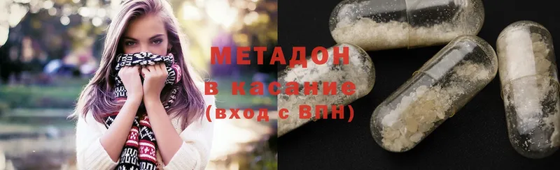 МЕТАДОН мёд  Можайск 